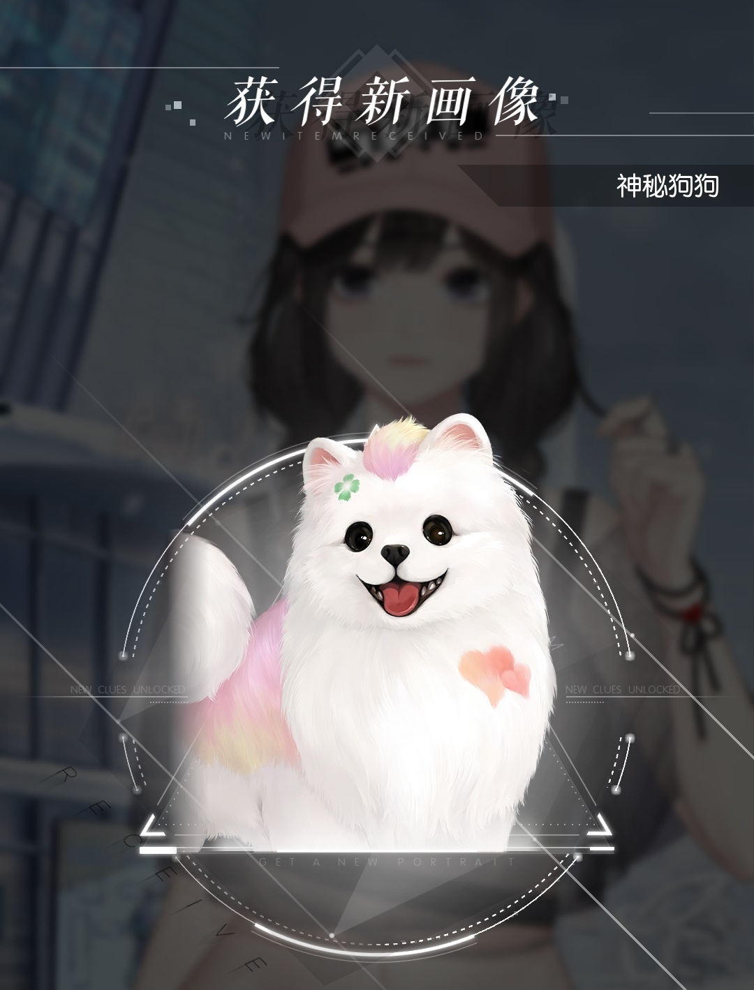 神秘狗狗-画像