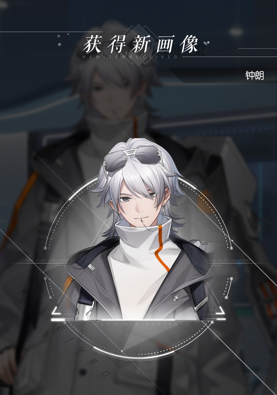 钟郎-画像